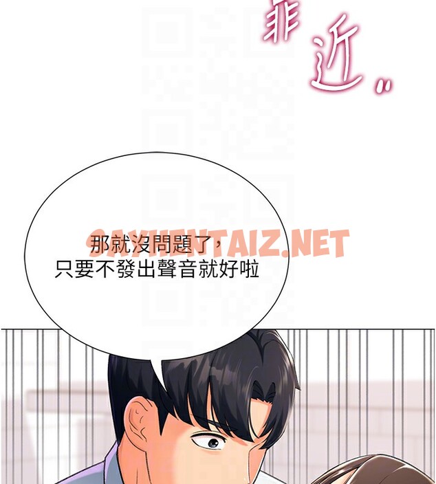 查看漫画獵愛轉蛋機 - 第10話-我…不想愧對孩子… - sayhentaiz.net中的2519549图片