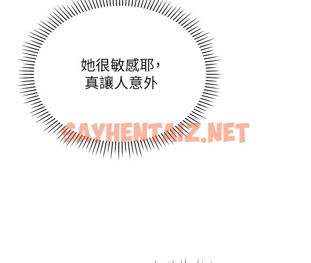 查看漫画獵愛轉蛋機 - 第10話-我…不想愧對孩子… - sayhentaiz.net中的2519561图片