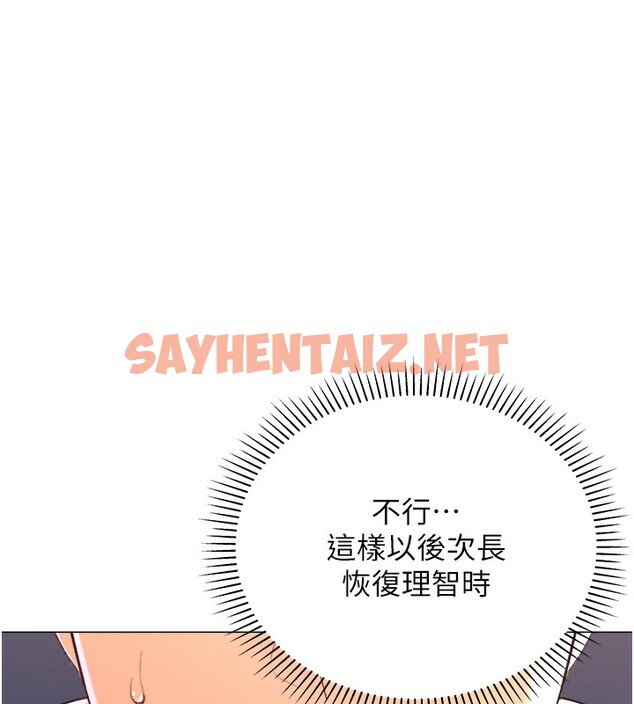 查看漫画獵愛轉蛋機 - 第10話-我…不想愧對孩子… - sayhentaiz.net中的2519595图片