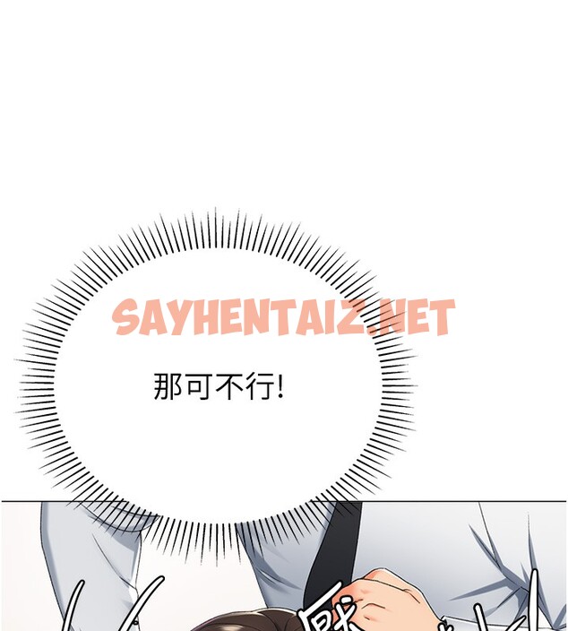 查看漫画獵愛轉蛋機 - 第10話-我…不想愧對孩子… - sayhentaiz.net中的2519600图片