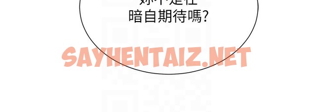 查看漫画獵愛轉蛋機 - 第10話-我…不想愧對孩子… - sayhentaiz.net中的2519611图片