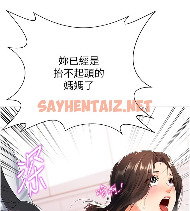 查看漫画獵愛轉蛋機 - 第10話-我…不想愧對孩子… - sayhentaiz.net中的2519620图片