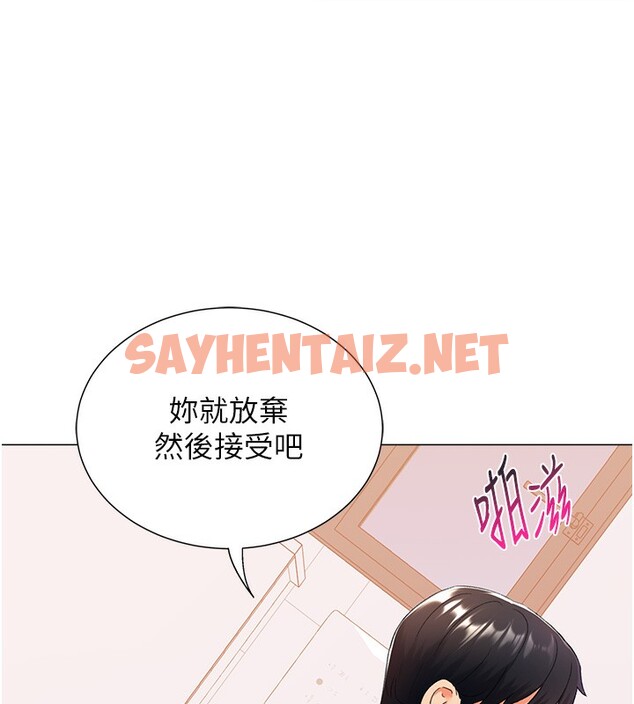 查看漫画獵愛轉蛋機 - 第10話-我…不想愧對孩子… - sayhentaiz.net中的2519639图片