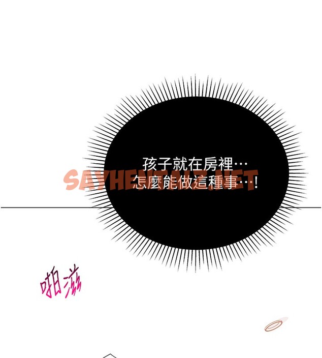 查看漫画獵愛轉蛋機 - 第10話-我…不想愧對孩子… - sayhentaiz.net中的2519677图片