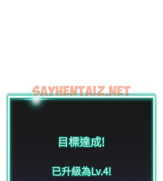 查看漫画獵愛轉蛋機 - 第11話-被插爆的人妻 - sayhentaiz.net中的2535655图片