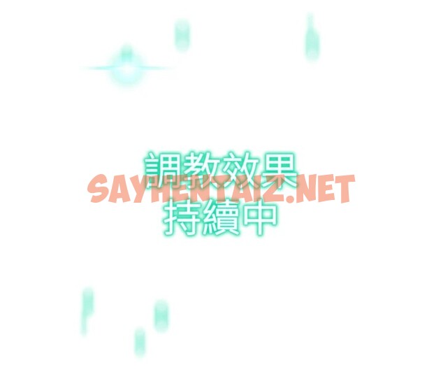 查看漫画獵愛轉蛋機 - 第11話-被插爆的人妻 - sayhentaiz.net中的2535665图片