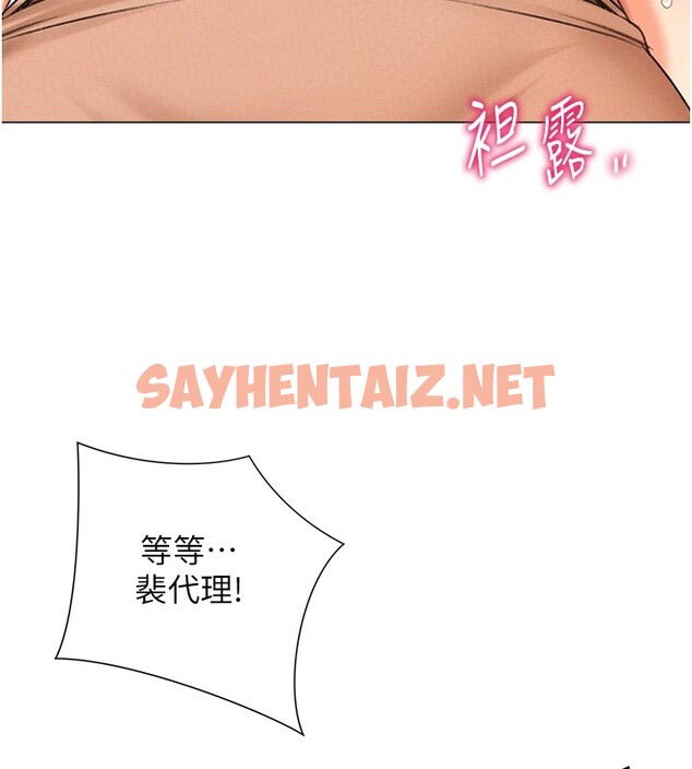 查看漫画獵愛轉蛋機 - 第11話-被插爆的人妻 - sayhentaiz.net中的2535688图片