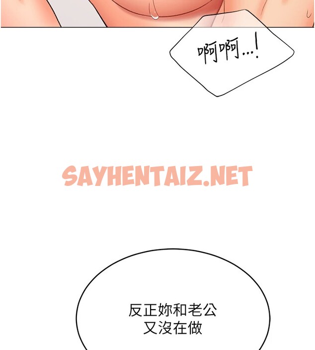 查看漫画獵愛轉蛋機 - 第11話-被插爆的人妻 - sayhentaiz.net中的2535701图片