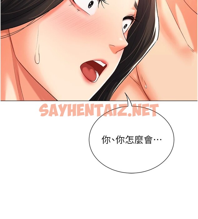 查看漫画獵愛轉蛋機 - 第11話-被插爆的人妻 - sayhentaiz.net中的2535703图片