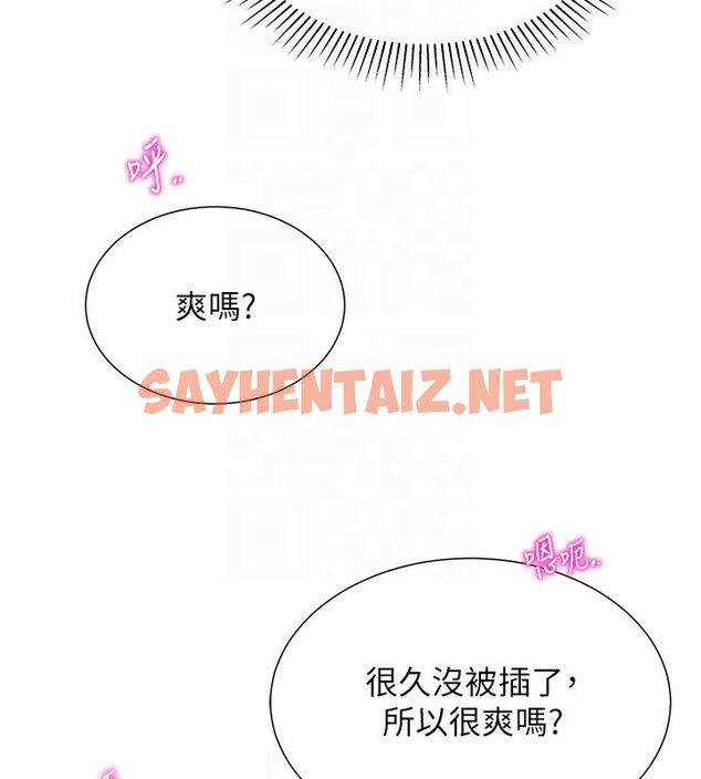 查看漫画獵愛轉蛋機 - 第11話-被插爆的人妻 - sayhentaiz.net中的2535707图片