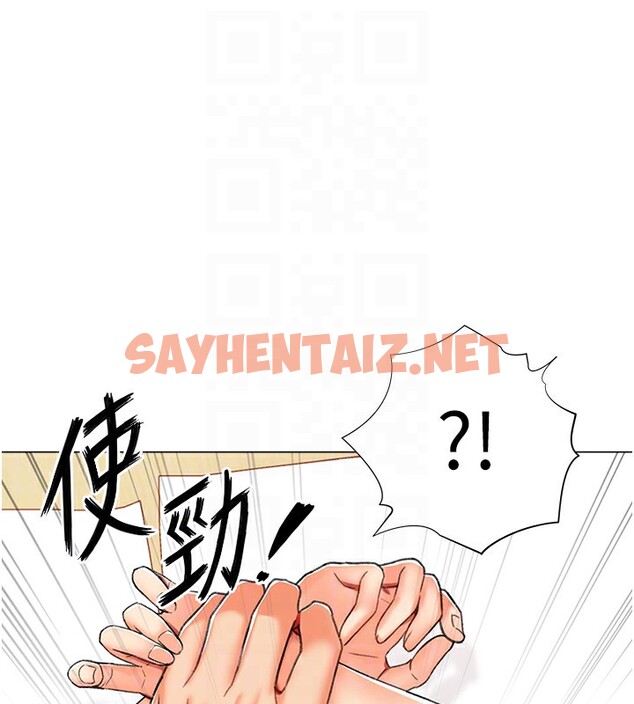 查看漫画獵愛轉蛋機 - 第11話-被插爆的人妻 - sayhentaiz.net中的2535718图片