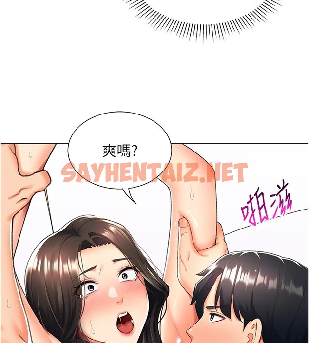 查看漫画獵愛轉蛋機 - 第11話-被插爆的人妻 - sayhentaiz.net中的2535737图片