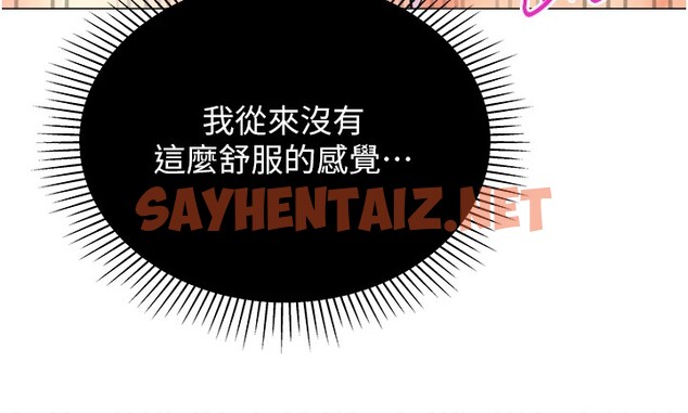 查看漫画獵愛轉蛋機 - 第11話-被插爆的人妻 - sayhentaiz.net中的2535744图片