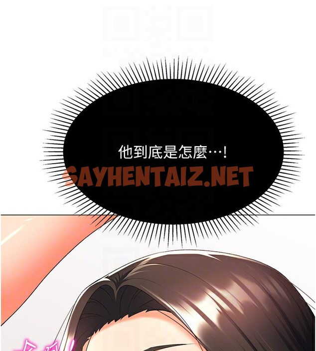 查看漫画獵愛轉蛋機 - 第11話-被插爆的人妻 - sayhentaiz.net中的2535745图片