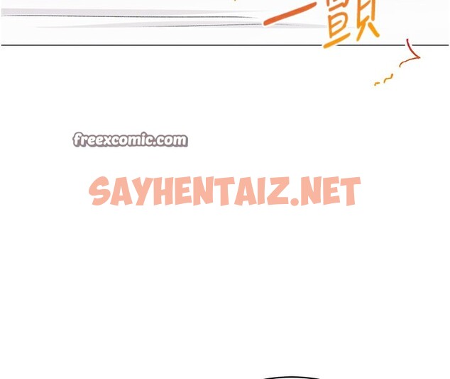 查看漫画獵愛轉蛋機 - 第11話-被插爆的人妻 - sayhentaiz.net中的2535754图片