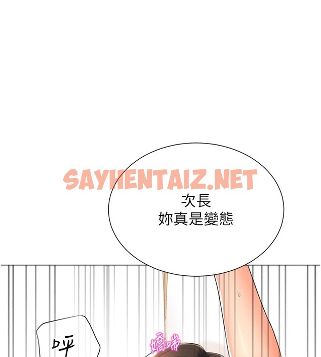 查看漫画獵愛轉蛋機 - 第11話-被插爆的人妻 - sayhentaiz.net中的2535764图片