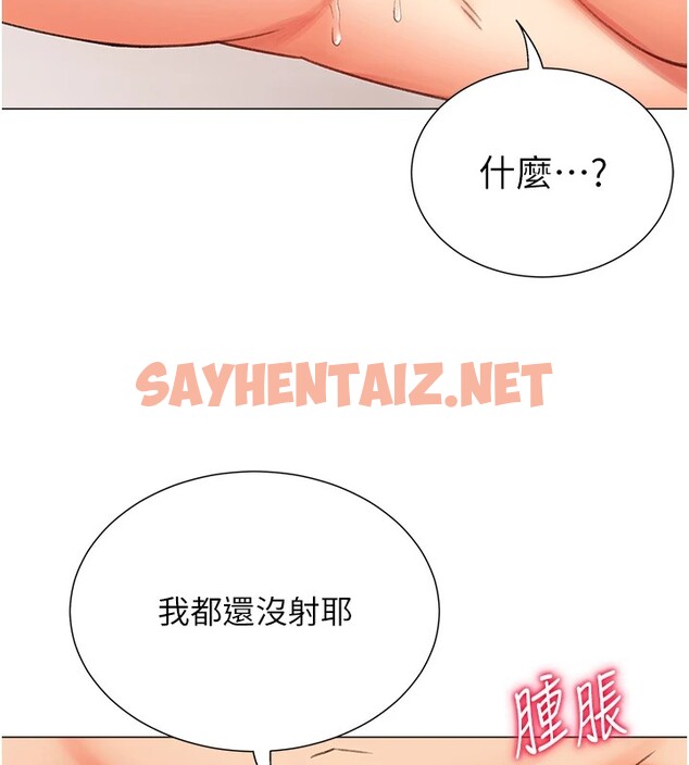 查看漫画獵愛轉蛋機 - 第11話-被插爆的人妻 - sayhentaiz.net中的2535772图片