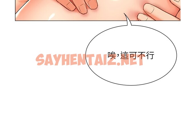 查看漫画獵愛轉蛋機 - 第11話-被插爆的人妻 - sayhentaiz.net中的2535782图片