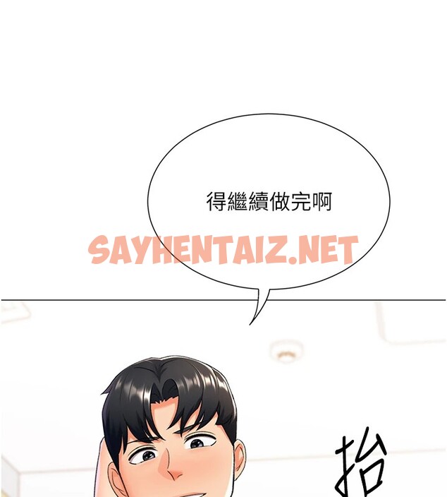 查看漫画獵愛轉蛋機 - 第11話-被插爆的人妻 - sayhentaiz.net中的2535783图片