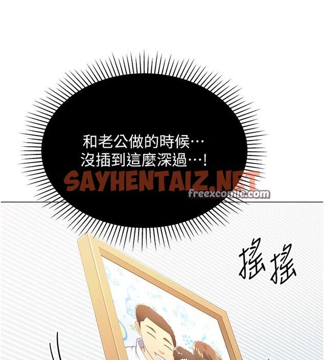 查看漫画獵愛轉蛋機 - 第11話-被插爆的人妻 - sayhentaiz.net中的2535794图片