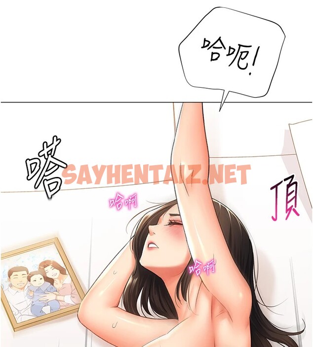 查看漫画獵愛轉蛋機 - 第11話-被插爆的人妻 - sayhentaiz.net中的2535796图片