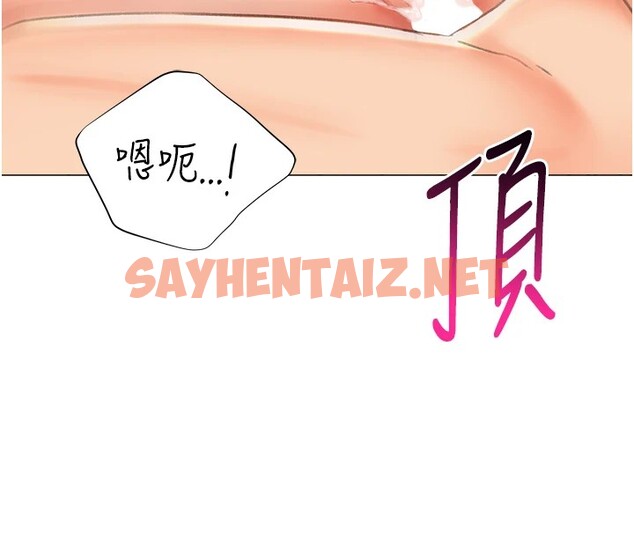 查看漫画獵愛轉蛋機 - 第11話-被插爆的人妻 - sayhentaiz.net中的2535798图片