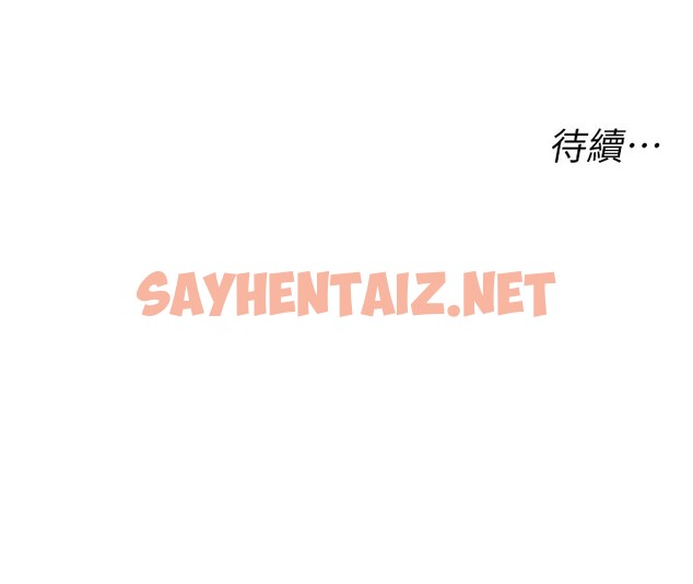 查看漫画獵愛轉蛋機 - 第11話-被插爆的人妻 - sayhentaiz.net中的2535823图片