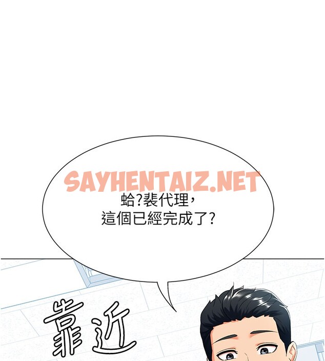 查看漫画獵愛轉蛋機 - 第12話-被老公以外的男人內射… - sayhentaiz.net中的2567815图片