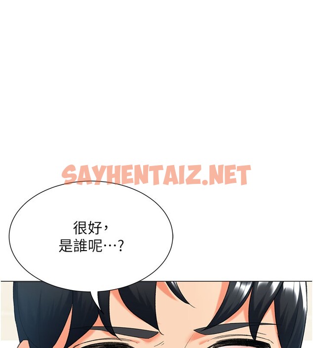 查看漫画獵愛轉蛋機 - 第12話-被老公以外的男人內射… - sayhentaiz.net中的2567887图片