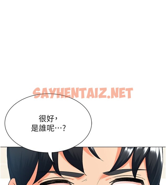 查看漫画獵愛轉蛋機 - 第13話-任務:攻略大奶實習生 - sayhentaiz.net中的2596258图片