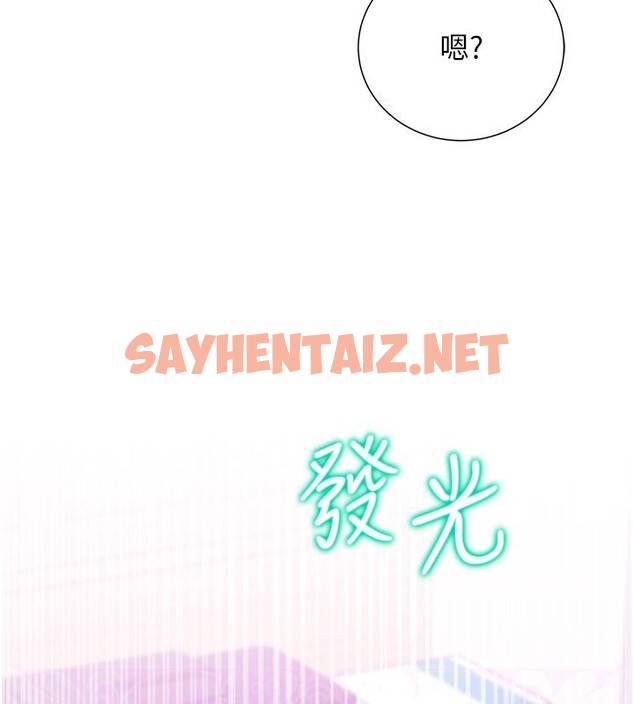 查看漫画獵愛轉蛋機 - 第13話-任務:攻略大奶實習生 - sayhentaiz.net中的2596260图片