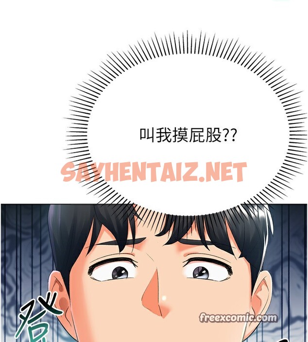 查看漫画獵愛轉蛋機 - 第13話-任務:攻略大奶實習生 - sayhentaiz.net中的2596278图片