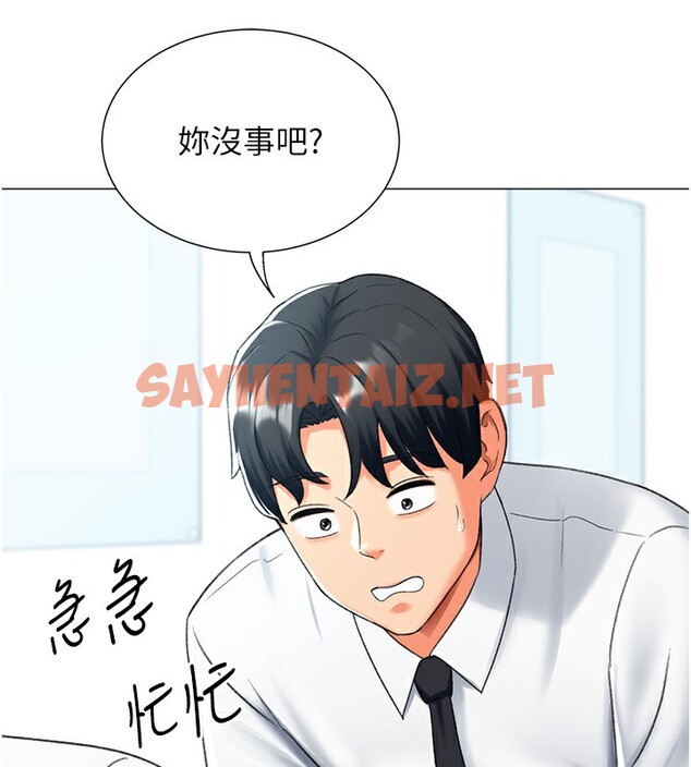 查看漫画獵愛轉蛋機 - 第13話-任務:攻略大奶實習生 - sayhentaiz.net中的2596306图片