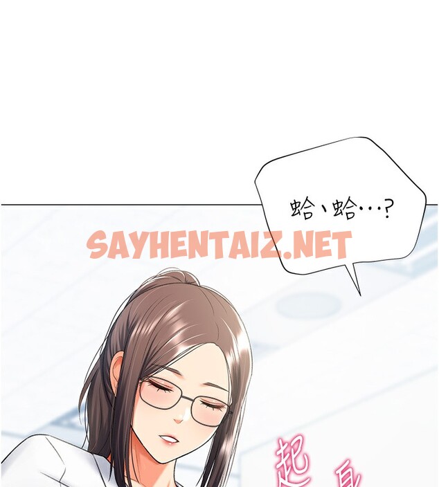 查看漫画獵愛轉蛋機 - 第13話-任務:攻略大奶實習生 - sayhentaiz.net中的2596331图片