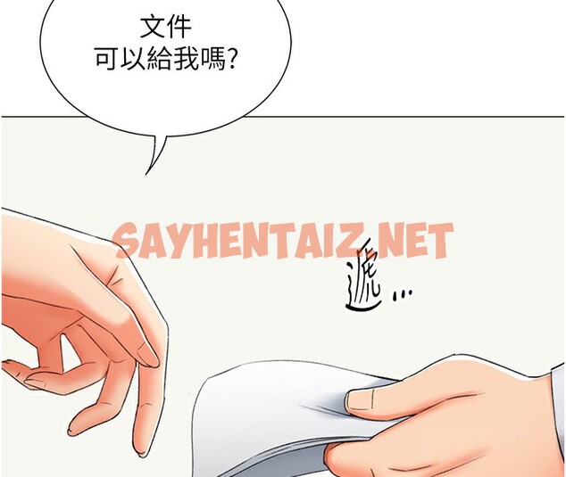 查看漫画獵愛轉蛋機 - 第13話-任務:攻略大奶實習生 - sayhentaiz.net中的2596334图片