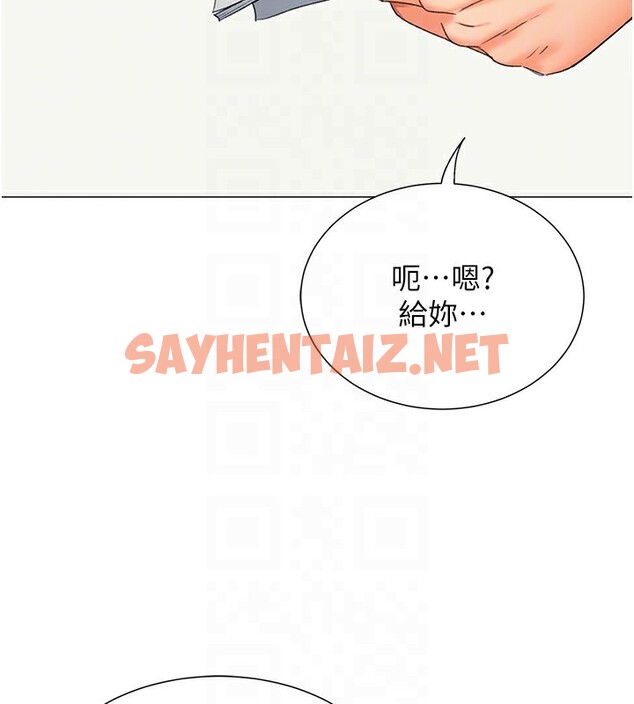 查看漫画獵愛轉蛋機 - 第13話-任務:攻略大奶實習生 - sayhentaiz.net中的2596335图片