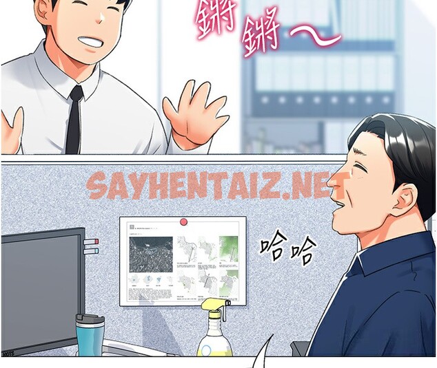 查看漫画獵愛轉蛋機 - 第13話-任務:攻略大奶實習生 - sayhentaiz.net中的2596350图片