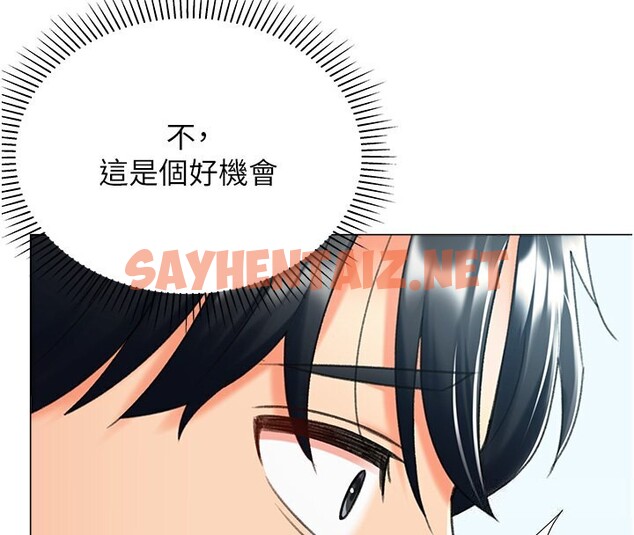 查看漫画獵愛轉蛋機 - 第13話-任務:攻略大奶實習生 - sayhentaiz.net中的2596364图片