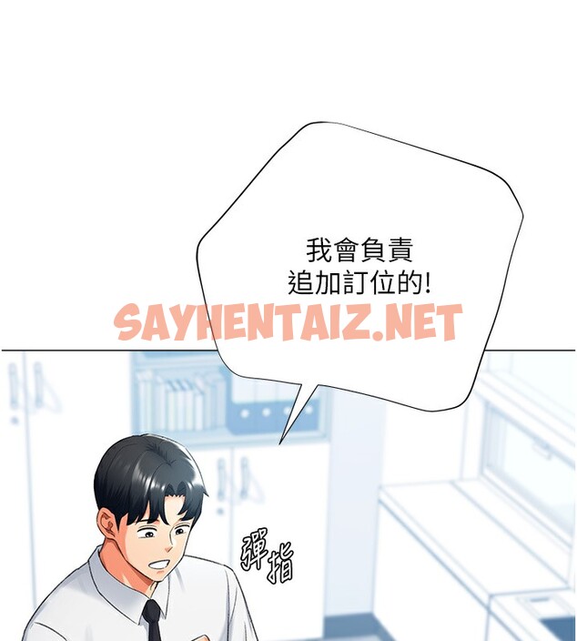 查看漫画獵愛轉蛋機 - 第13話-任務:攻略大奶實習生 - sayhentaiz.net中的2596366图片