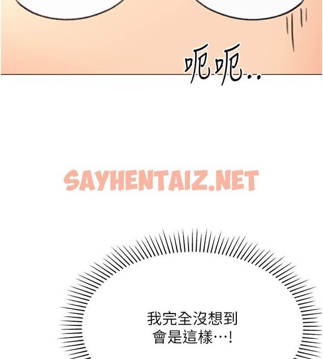 查看漫画獵愛轉蛋機 - 第13話-任務:攻略大奶實習生 - sayhentaiz.net中的2596375图片