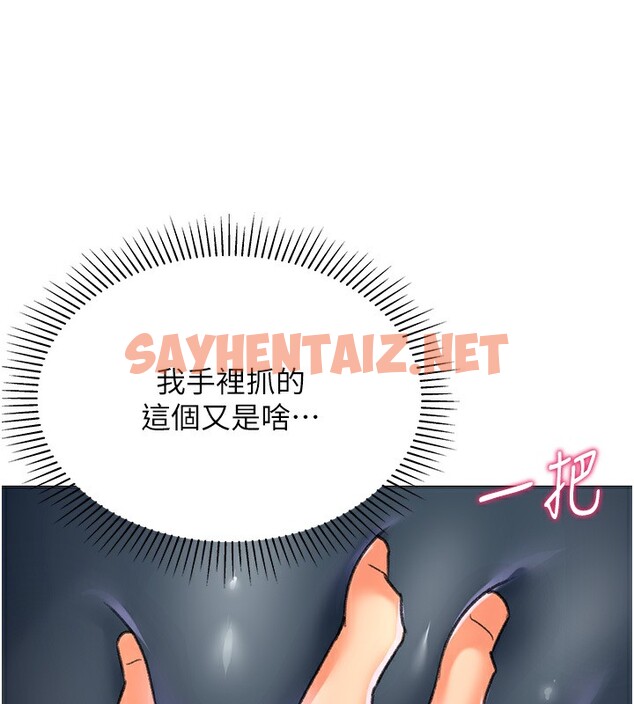 查看漫画獵愛轉蛋機 - 第13話-任務:攻略大奶實習生 - sayhentaiz.net中的2596390图片