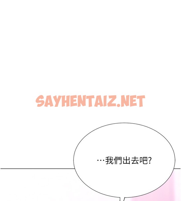 查看漫画獵愛轉蛋機 - 第13話-任務:攻略大奶實習生 - sayhentaiz.net中的2596405图片