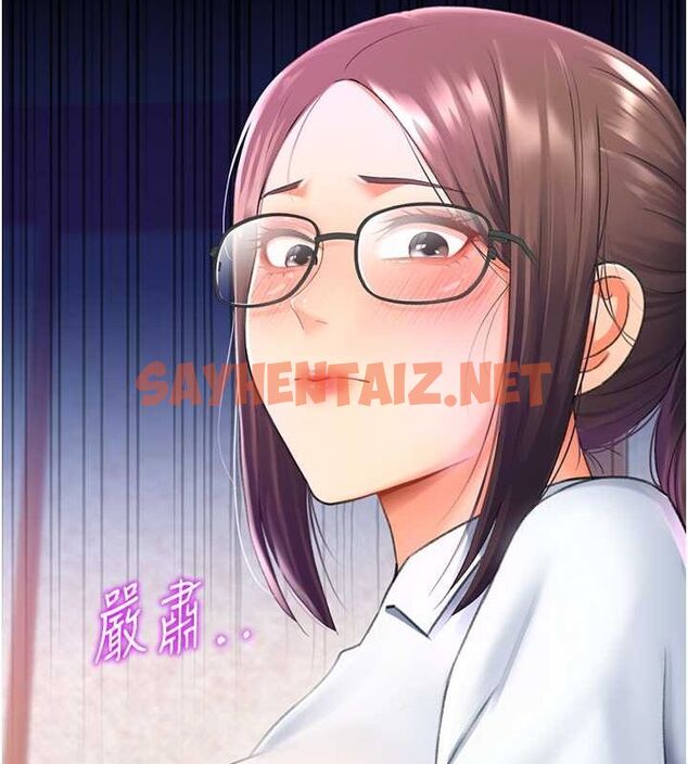 查看漫画獵愛轉蛋機 - 第14話-我忍不住了，快點插我♥ - sayhentaiz.net中的2626317图片