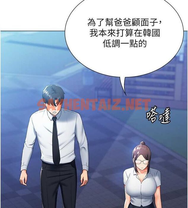 查看漫画獵愛轉蛋機 - 第14話-我忍不住了，快點插我♥ - sayhentaiz.net中的2626331图片