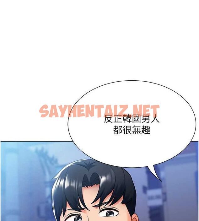 查看漫画獵愛轉蛋機 - 第14話-我忍不住了，快點插我♥ - sayhentaiz.net中的2626333图片