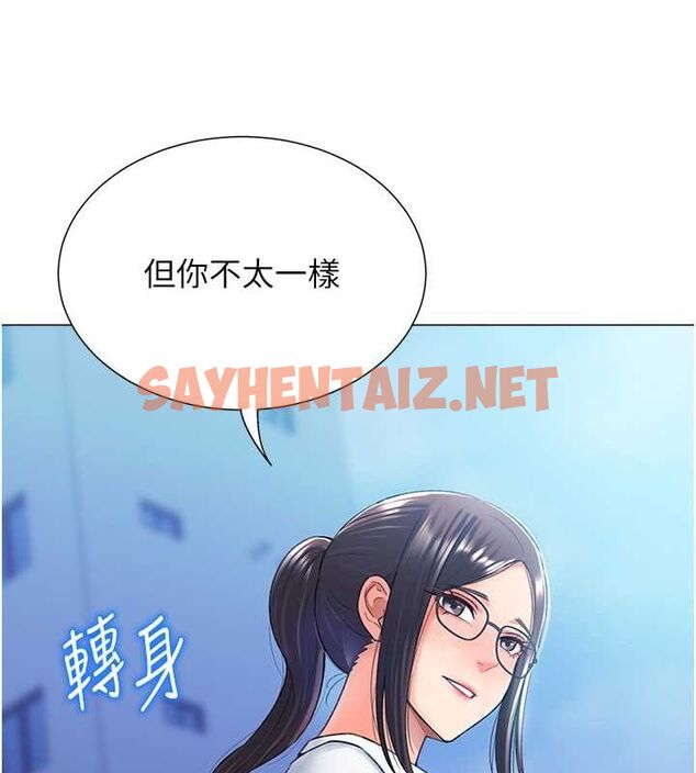 查看漫画獵愛轉蛋機 - 第14話-我忍不住了，快點插我♥ - sayhentaiz.net中的2626335图片