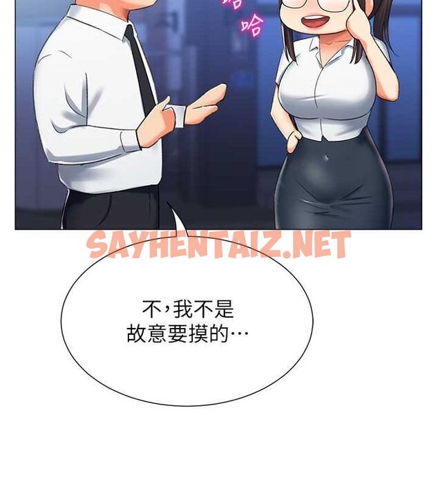 查看漫画獵愛轉蛋機 - 第14話-我忍不住了，快點插我♥ - sayhentaiz.net中的2626342图片