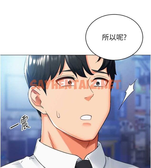 查看漫画獵愛轉蛋機 - 第14話-我忍不住了，快點插我♥ - sayhentaiz.net中的2626343图片