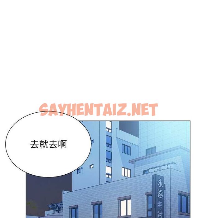 查看漫画獵愛轉蛋機 - 第14話-我忍不住了，快點插我♥ - sayhentaiz.net中的2626348图片