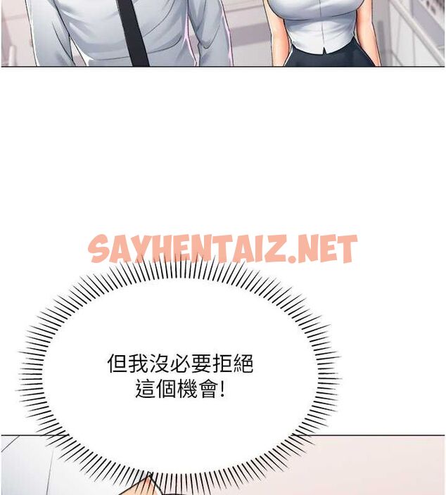 查看漫画獵愛轉蛋機 - 第14話-我忍不住了，快點插我♥ - sayhentaiz.net中的2626354图片